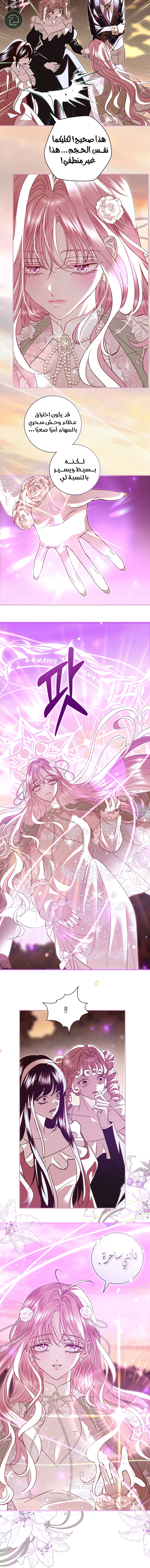 Read 25 AR Manga Online