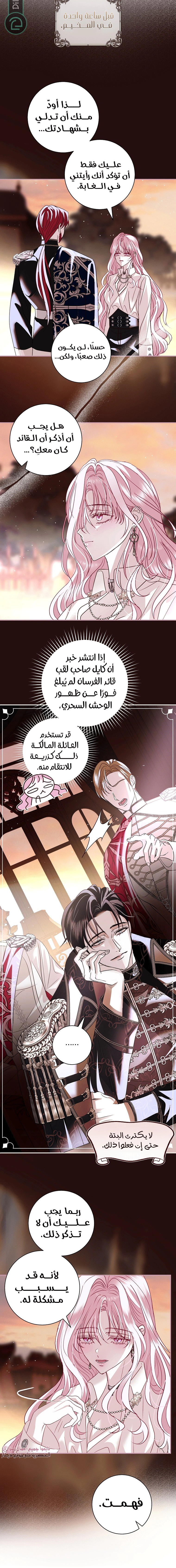 Read 25 AR Manga Online
