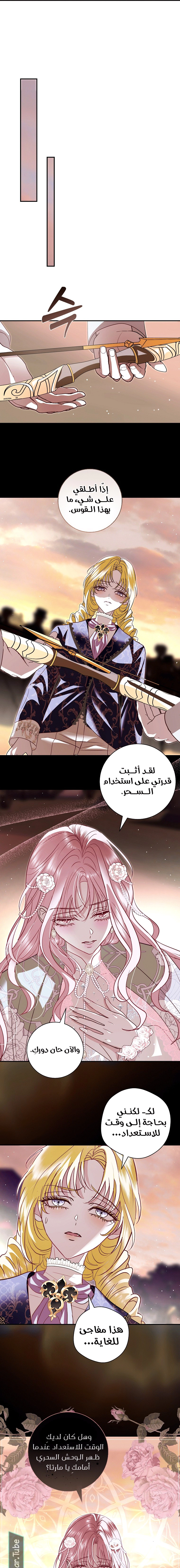 Read 25 AR Manga Online