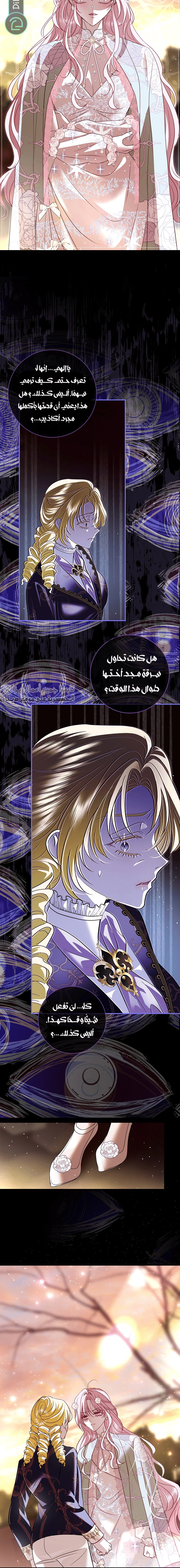 Read 25 AR Manga Online