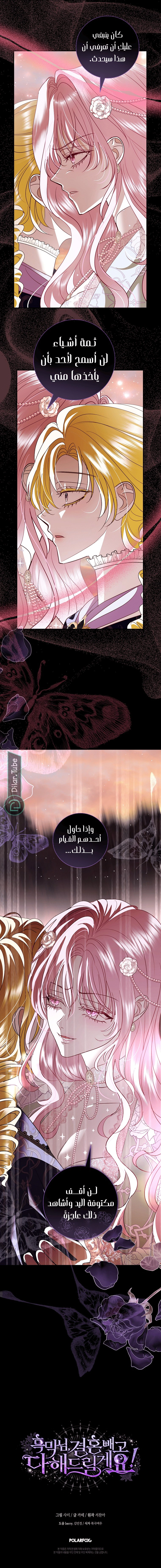 Read 25 AR Manga Online