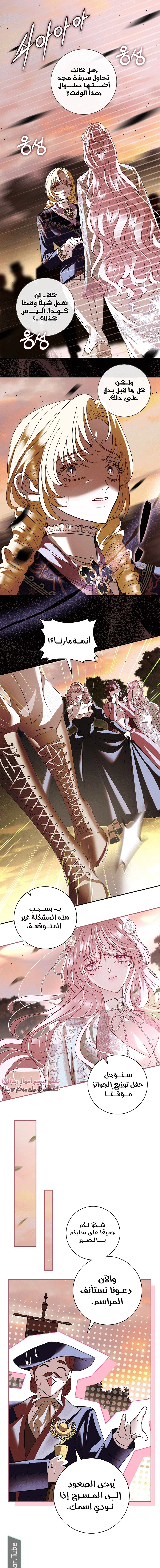Read 25 AR Manga Online
