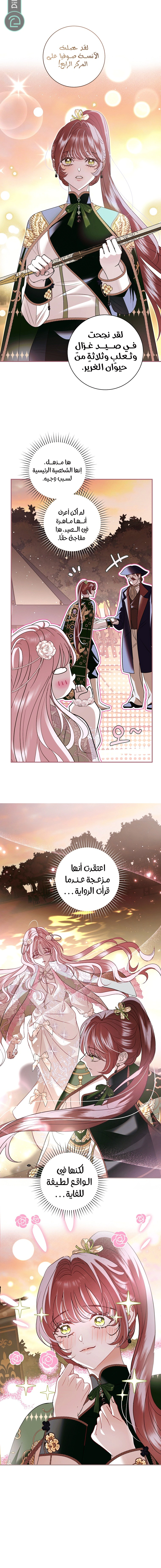 Read 25 AR Manga Online