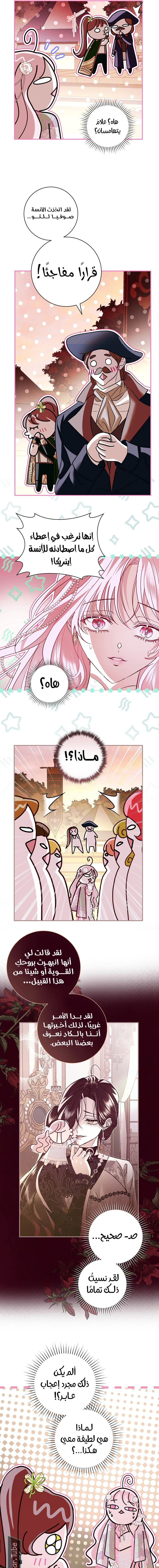 Read 25 AR Manga Online