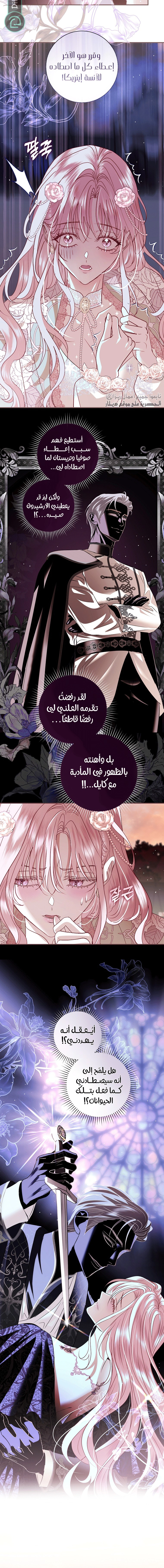 Read 25 AR Manga Online