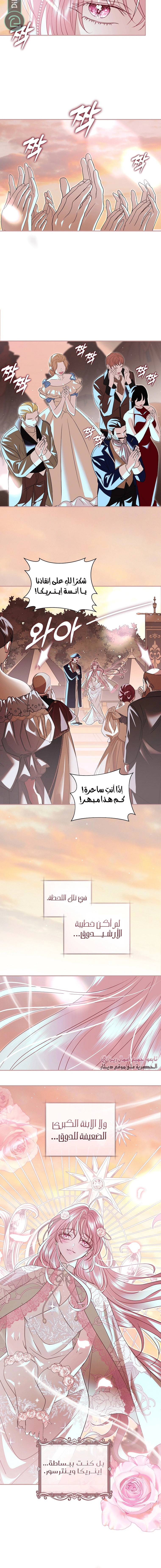 Read 25 AR Manga Online