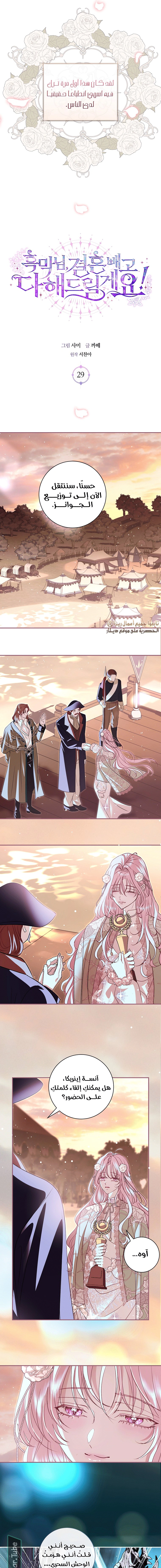 Read 25 AR Manga Online