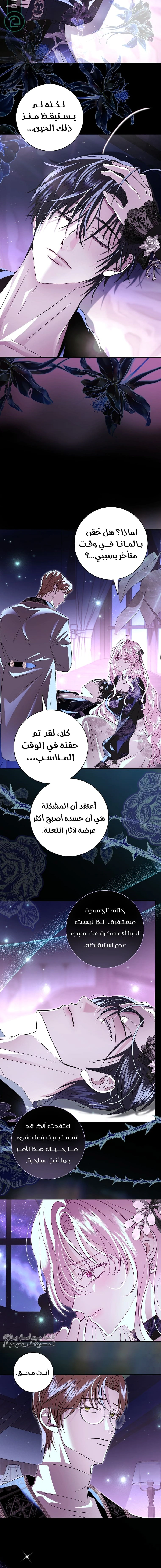 Read 25 AR Manga Online