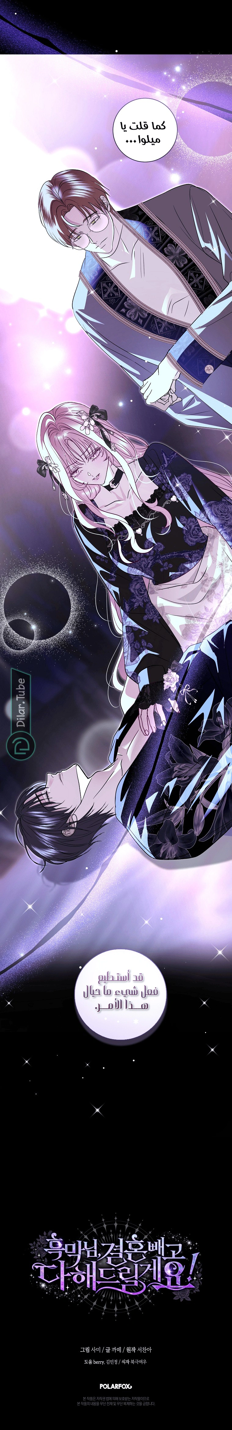 Read 25 AR Manga Online
