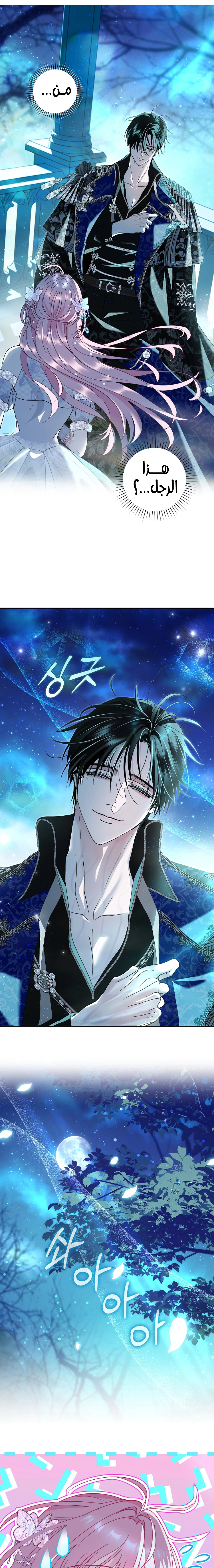 Read 25 AR Manga Online