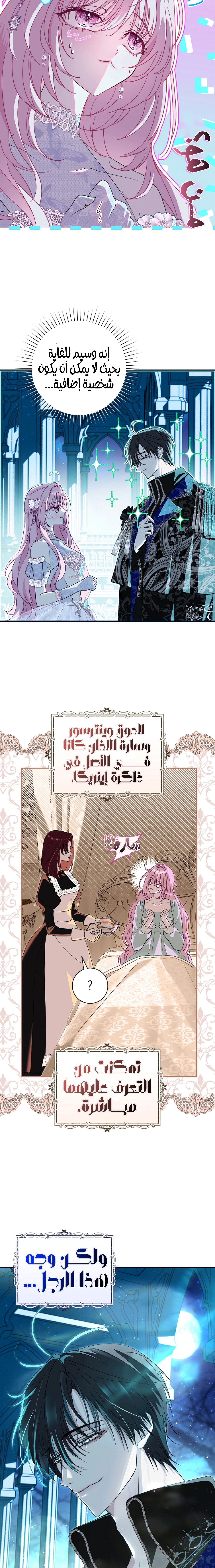 Read 25 AR Manga Online
