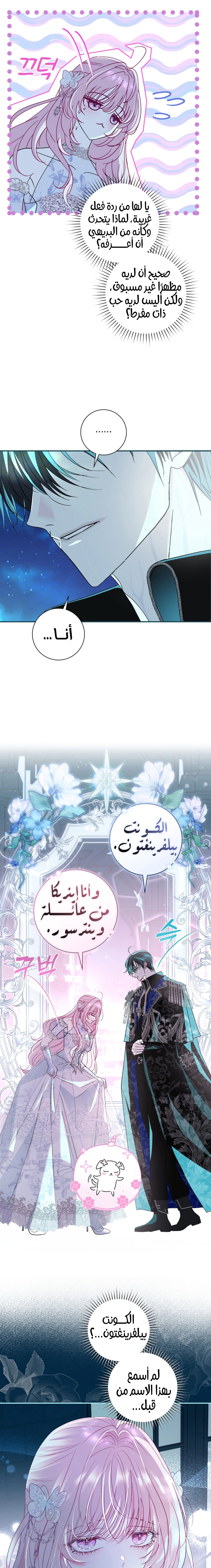 Read 25 AR Manga Online
