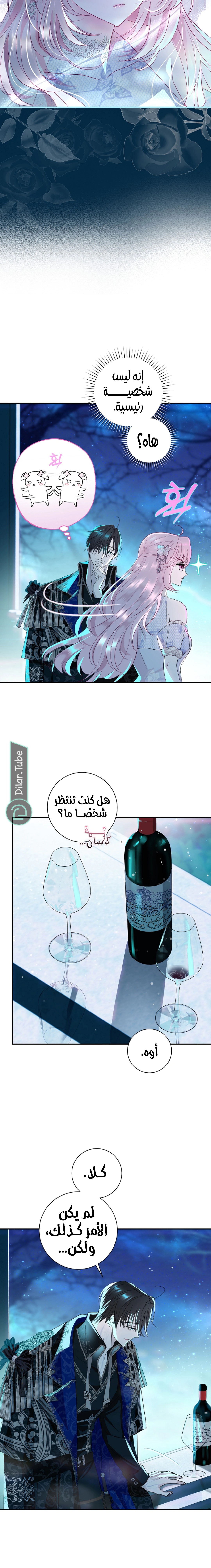 Read 25 AR Manga Online