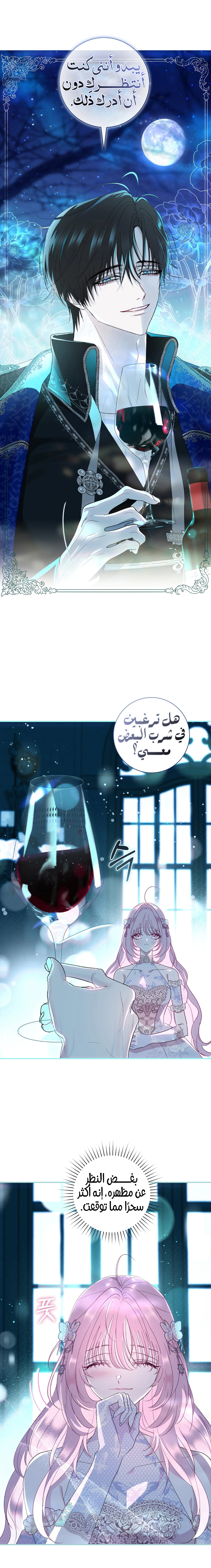 Read 25 AR Manga Online