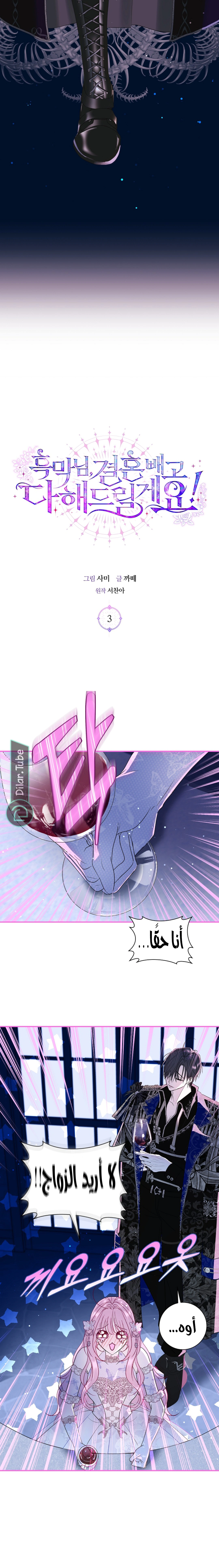 Read 25 AR Manga Online