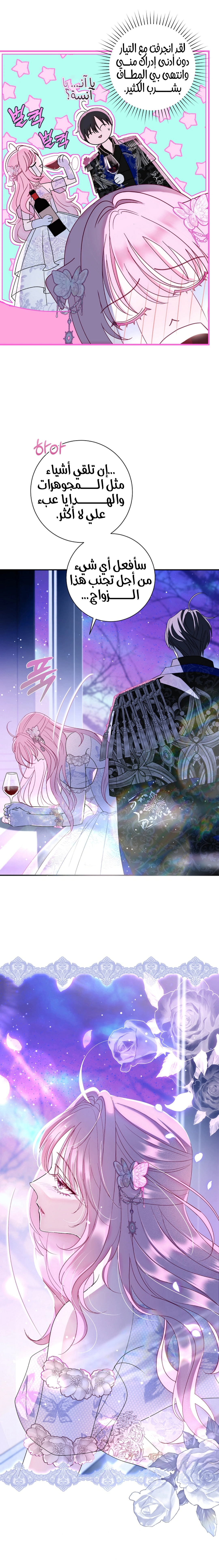 Read 25 AR Manga Online
