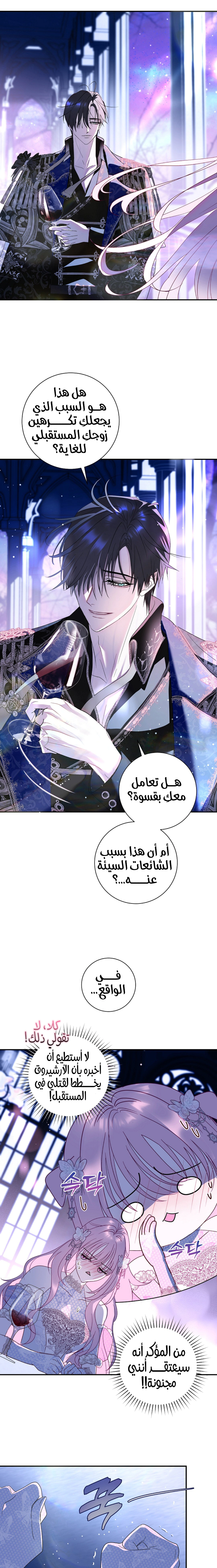 Read 25 AR Manga Online
