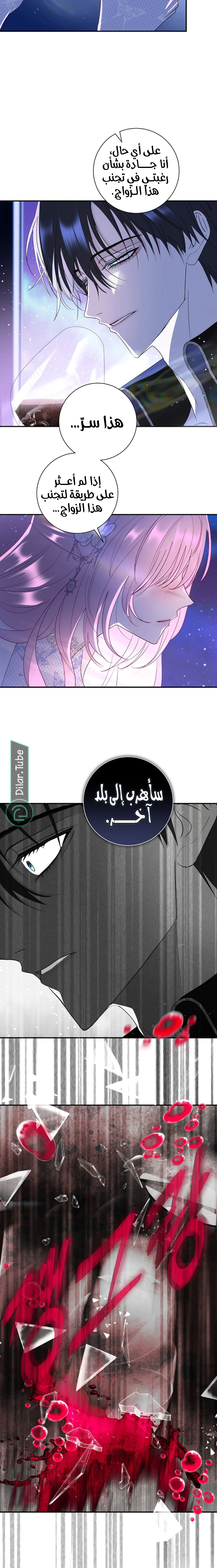 Read 25 AR Manga Online
