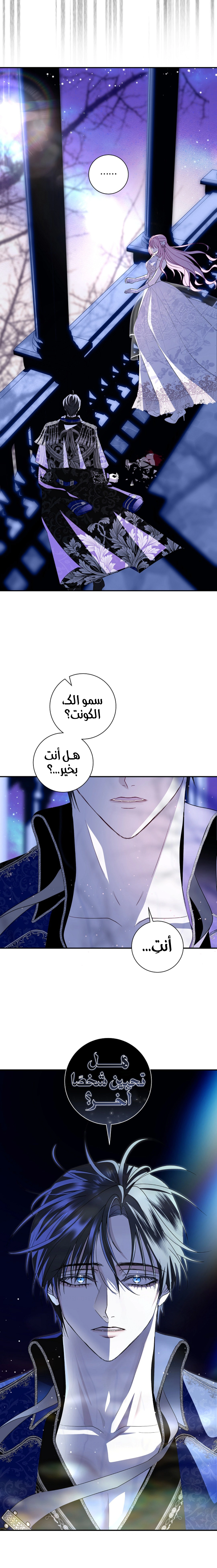 Read 25 AR Manga Online