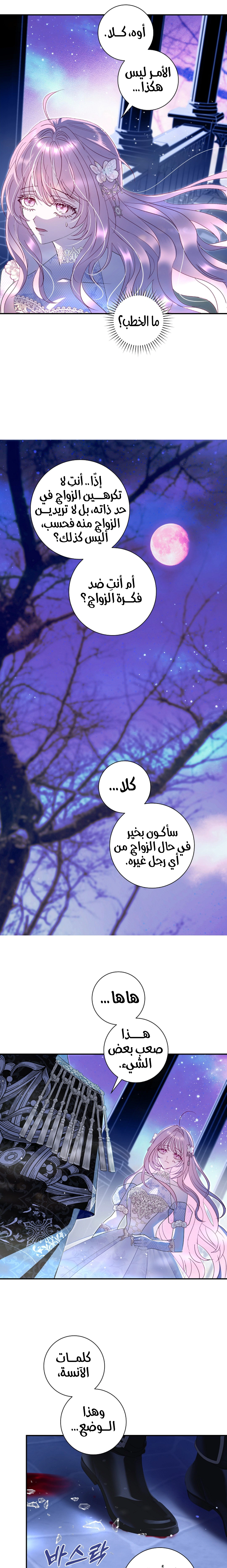 Read 25 AR Manga Online