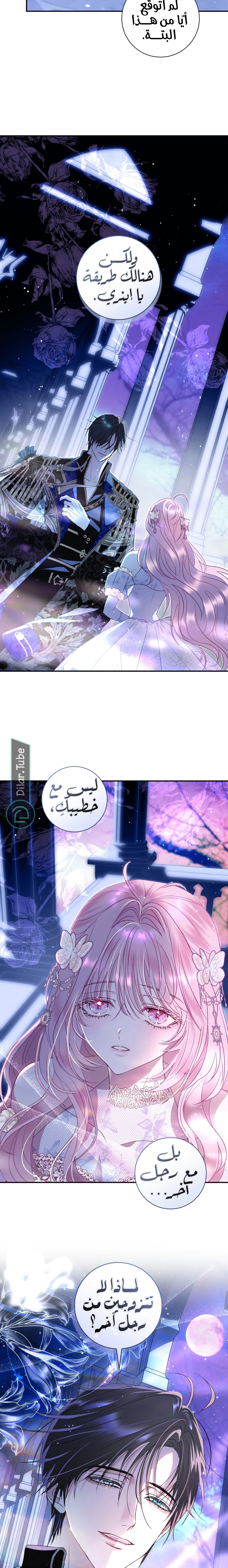 Read 25 AR Manga Online