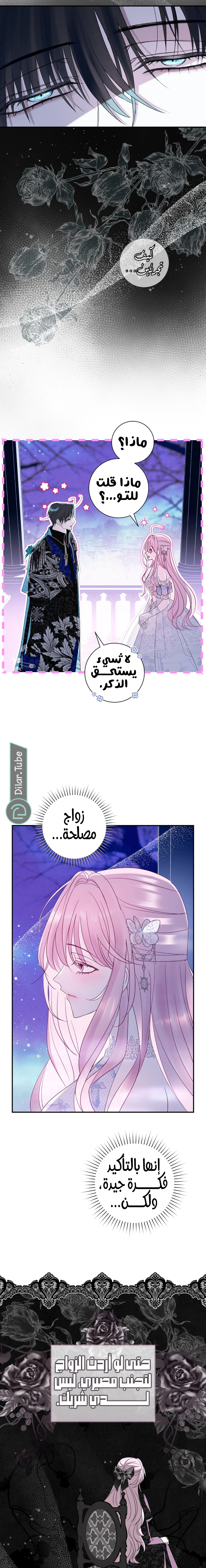 Read 25 AR Manga Online