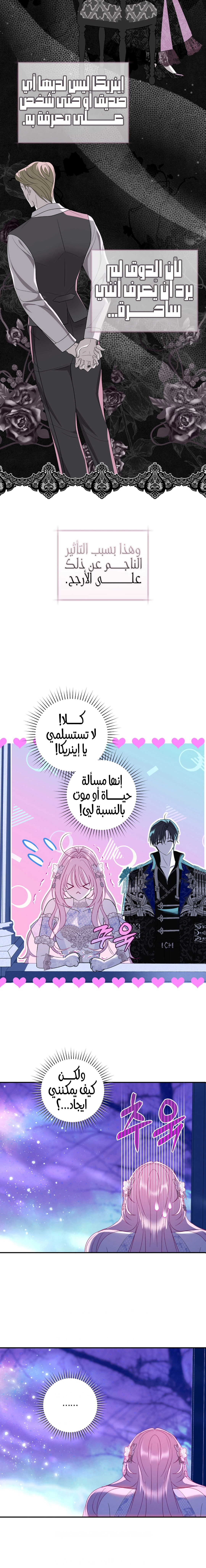 Read 25 AR Manga Online