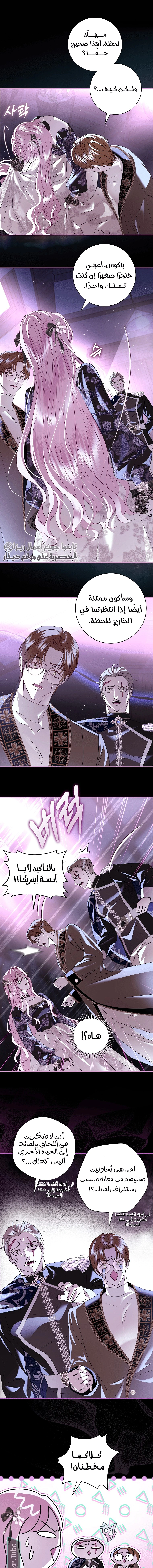 Read 25 AR Manga Online