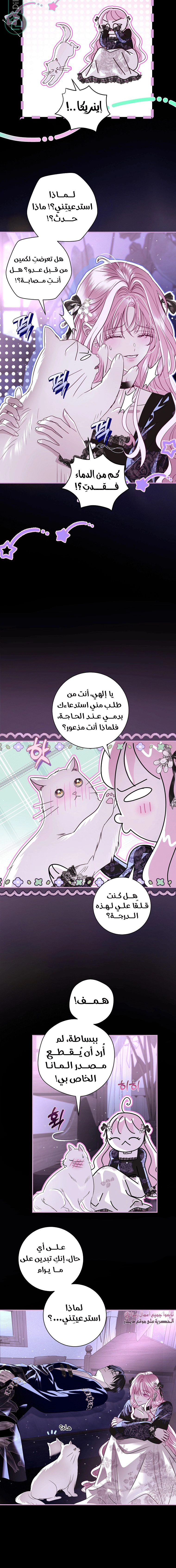 Read 25 AR Manga Online