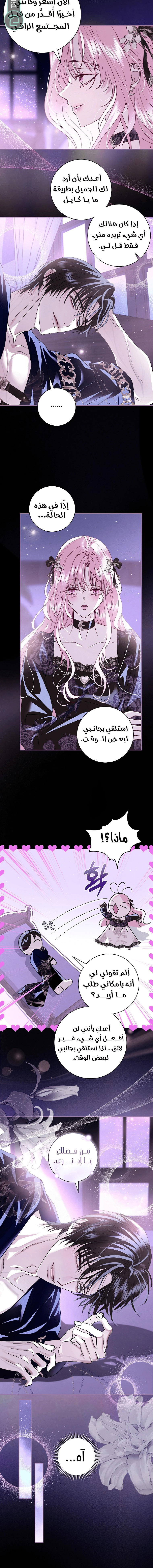 Read 25 AR Manga Online