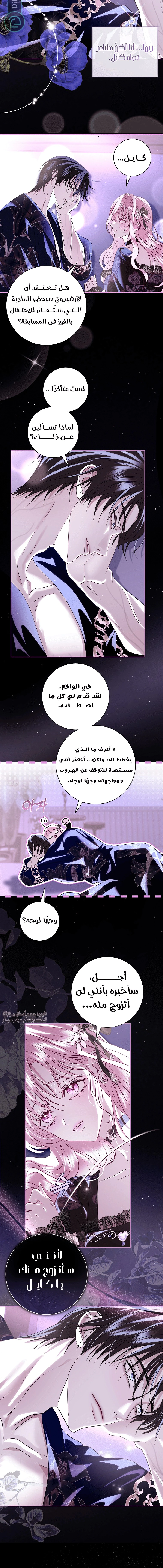 Read 25 AR Manga Online