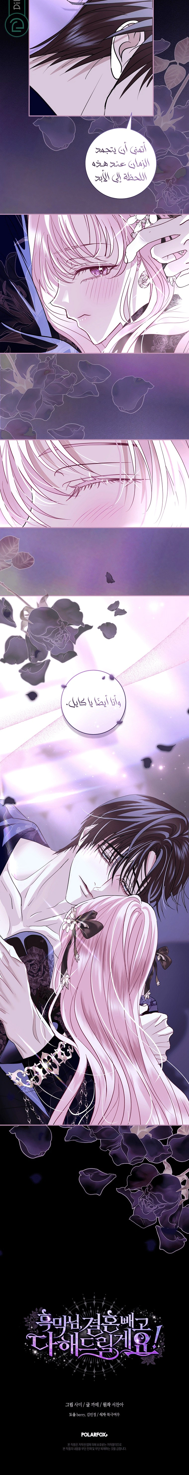 Read 25 AR Manga Online