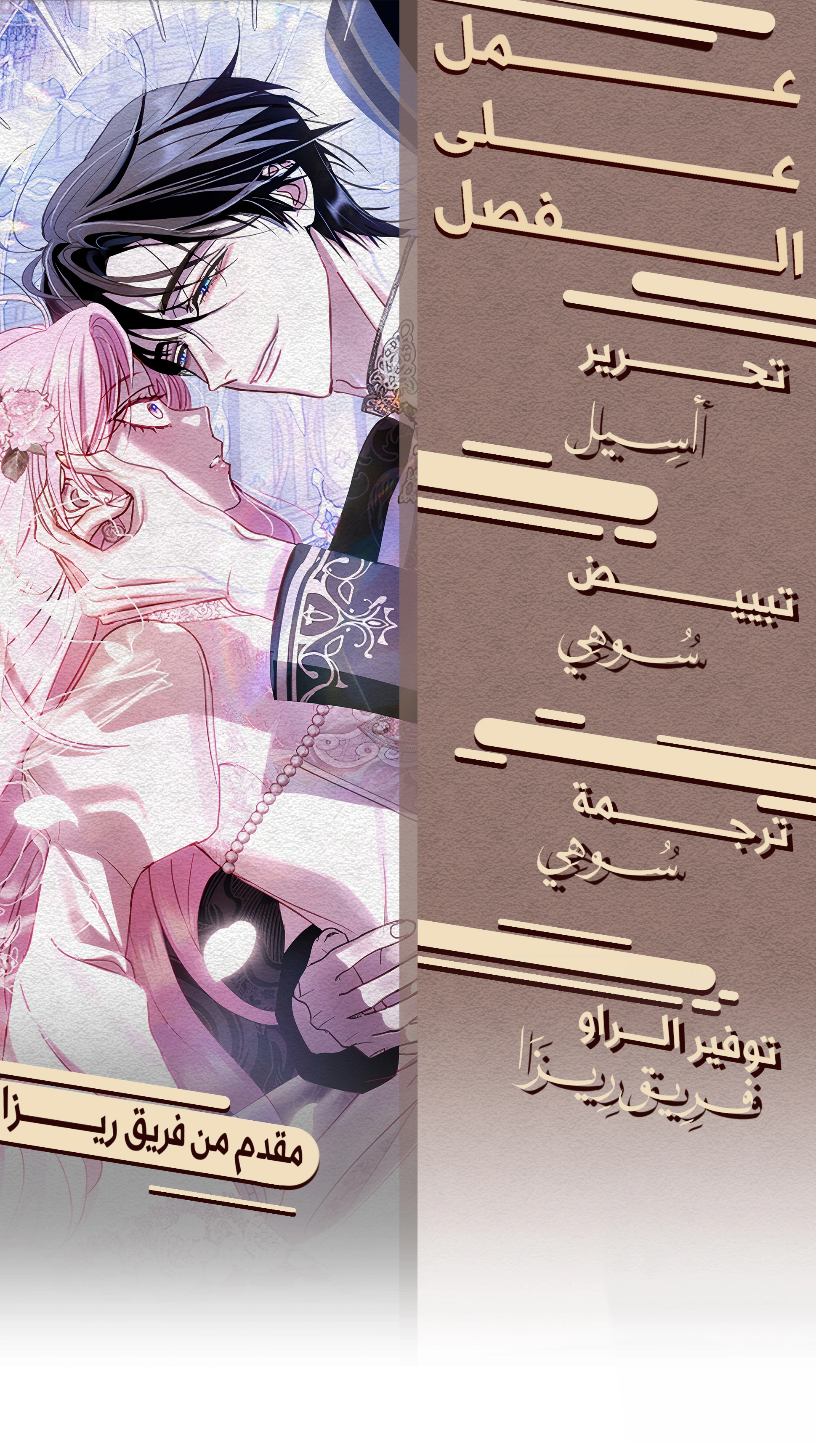 Read 25 AR Manga Online