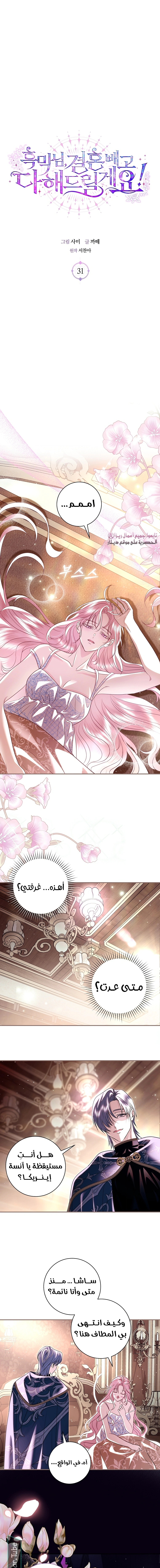 Read 25 AR Manga Online