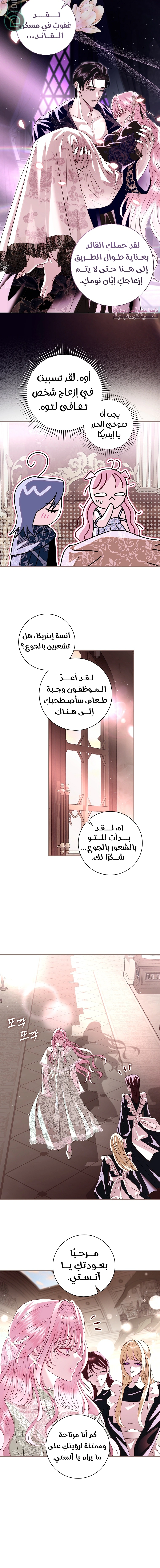 Read 25 AR Manga Online