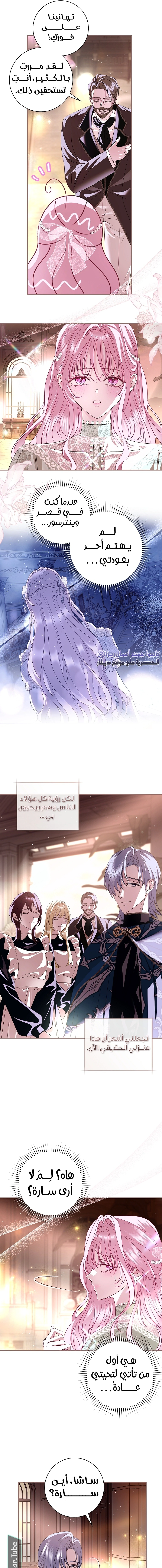 Read 25 AR Manga Online