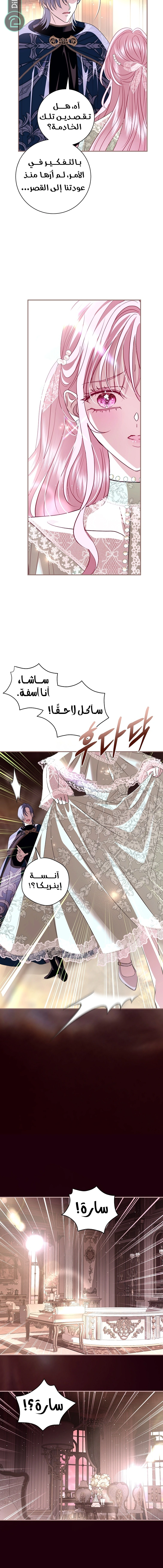 Read 25 AR Manga Online