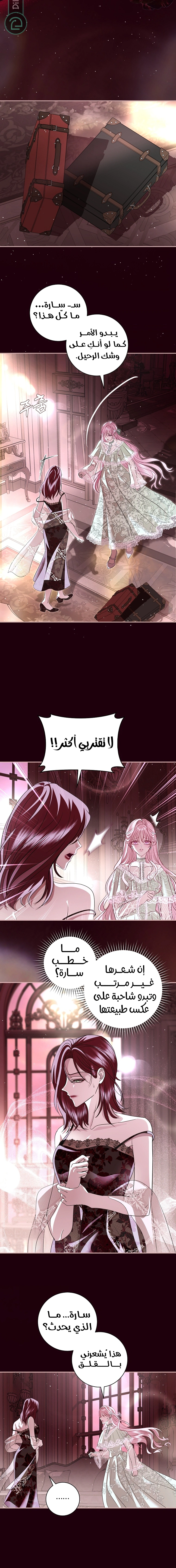Read 25 AR Manga Online
