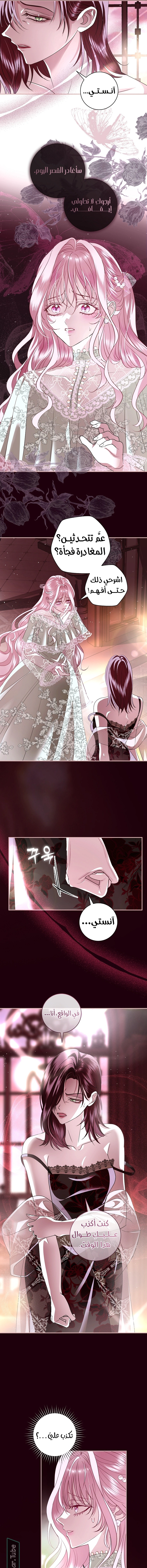 Read 25 AR Manga Online