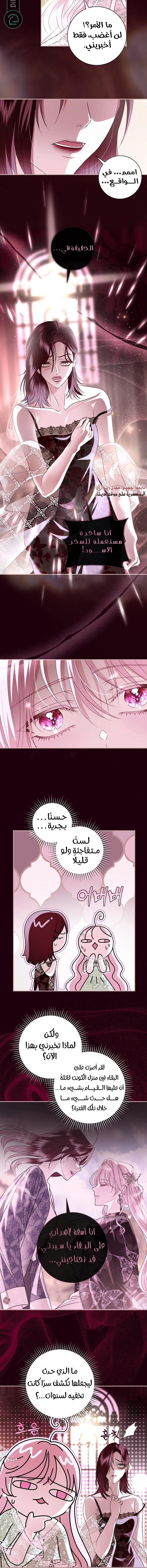 Read 25 AR Manga Online