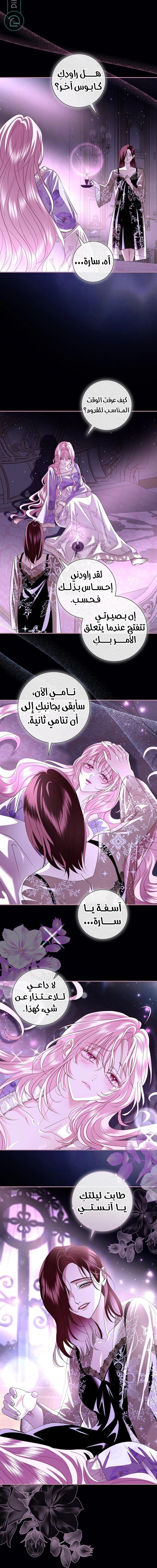 Read 25 AR Manga Online