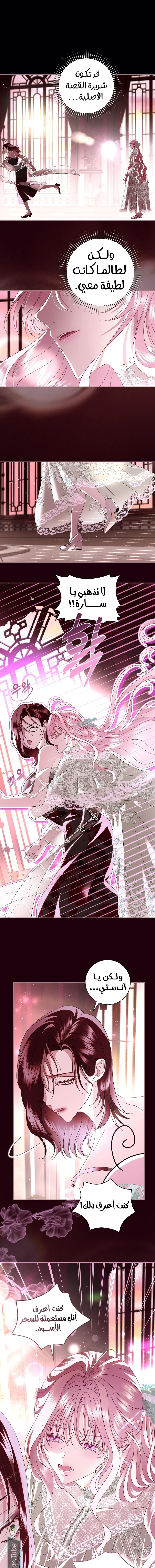 Read 25 AR Manga Online
