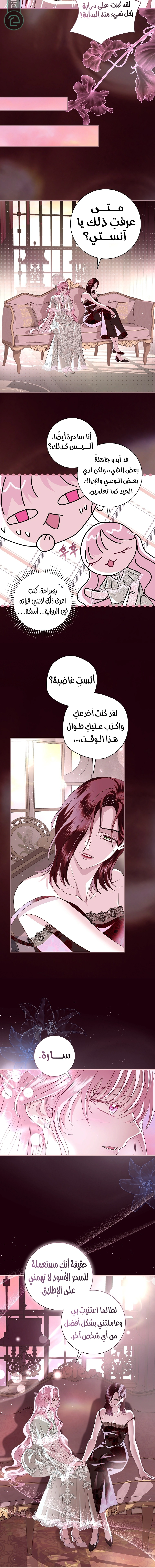 Read 25 AR Manga Online