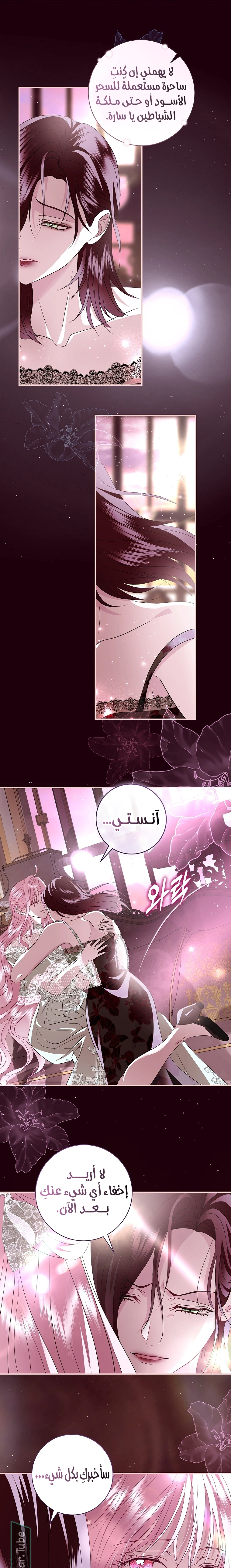 Read 25 AR Manga Online