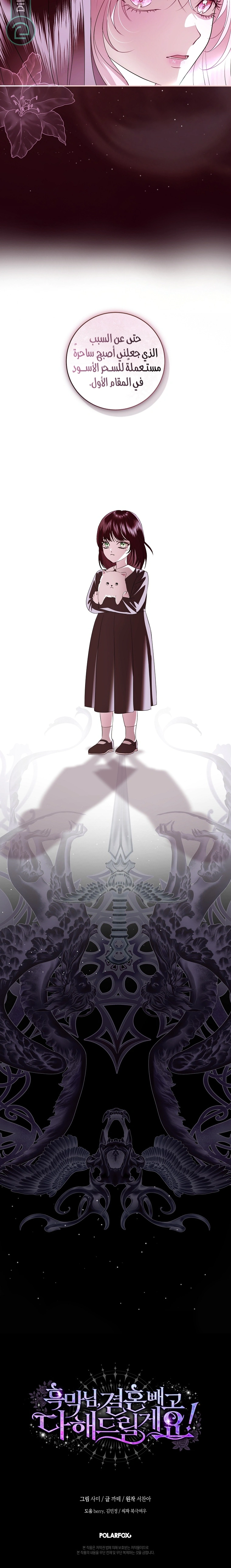 Read 25 AR Manga Online