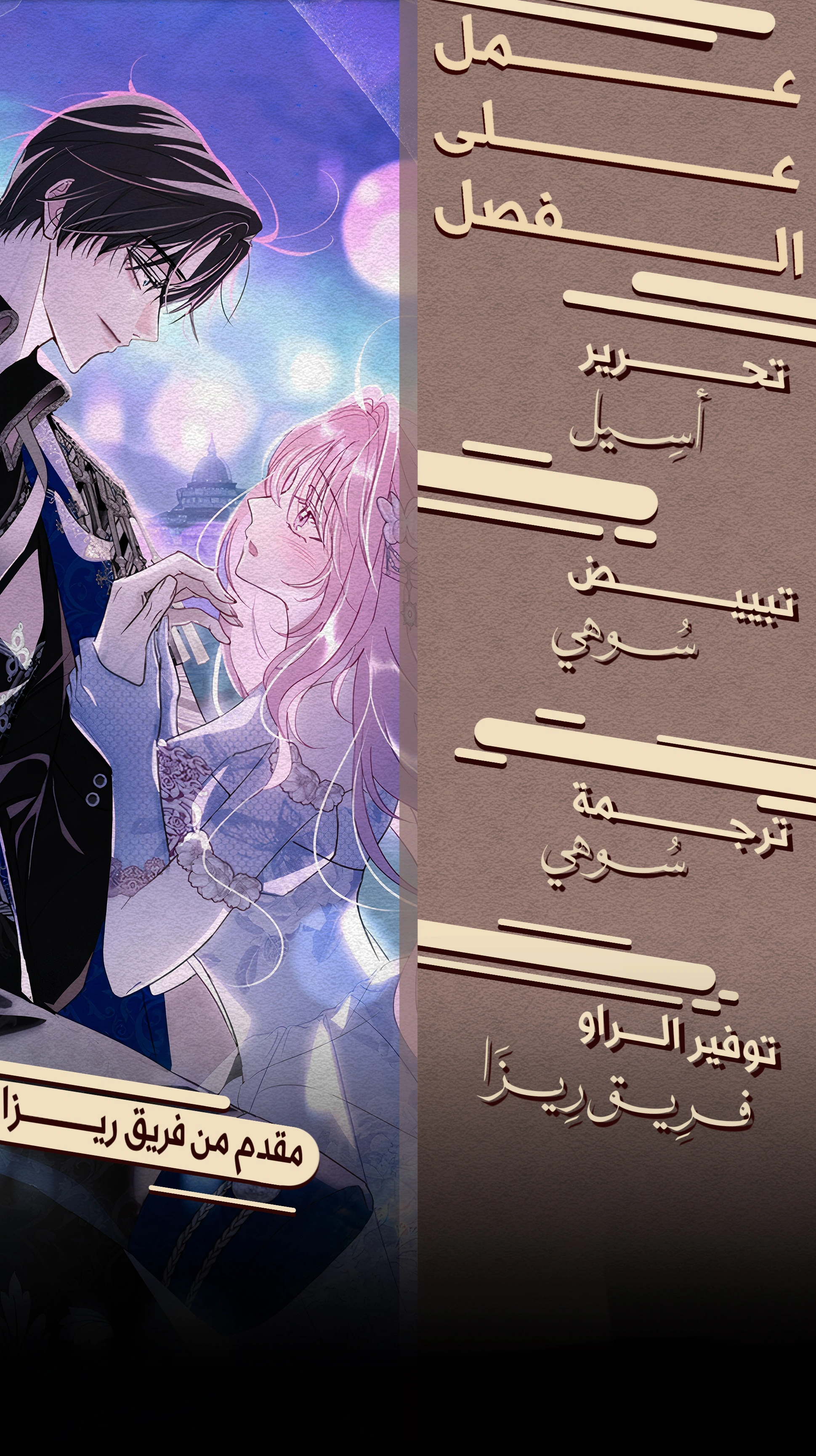 Read 25 AR Manga Online
