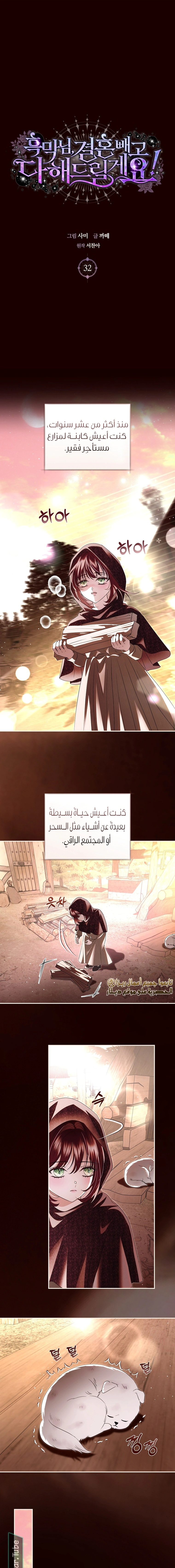 Read 25 AR Manga Online