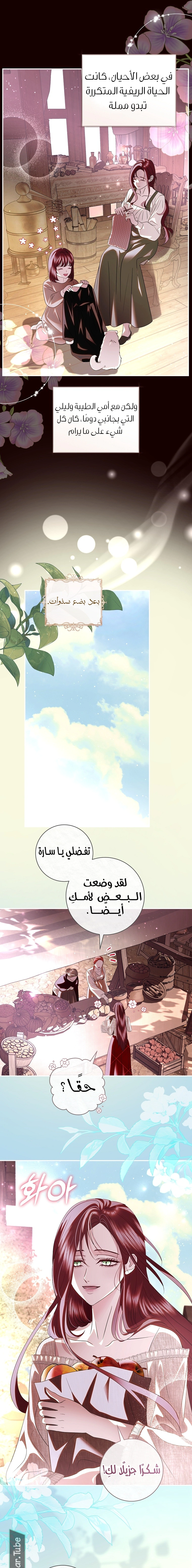 Read 25 AR Manga Online