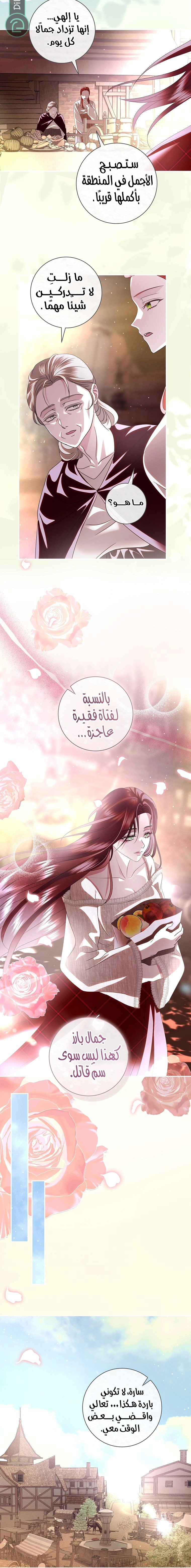 Read 25 AR Manga Online
