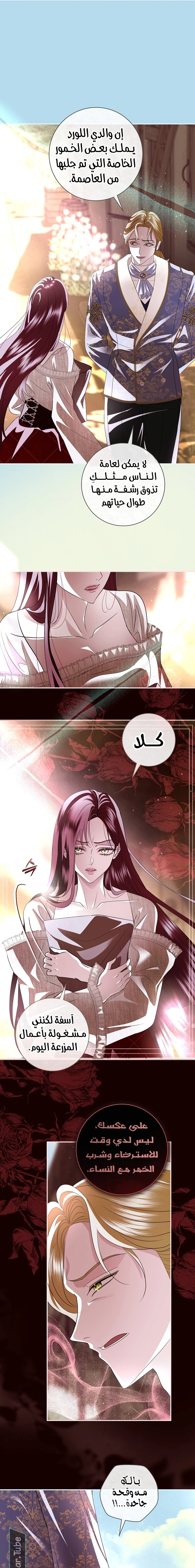 Read 25 AR Manga Online